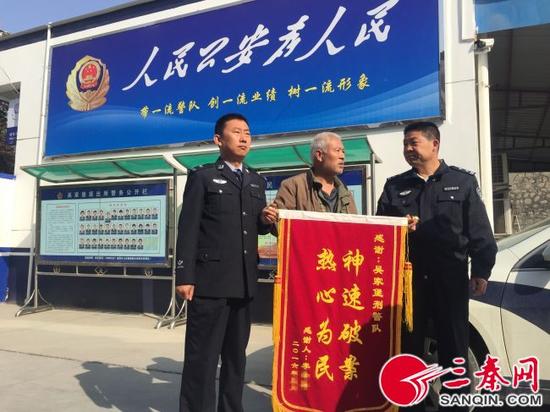 代步车被追后李某向刑警中队送锦旗