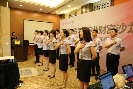 美啊美后互联网+美业财富沙龙完美收官 开启美