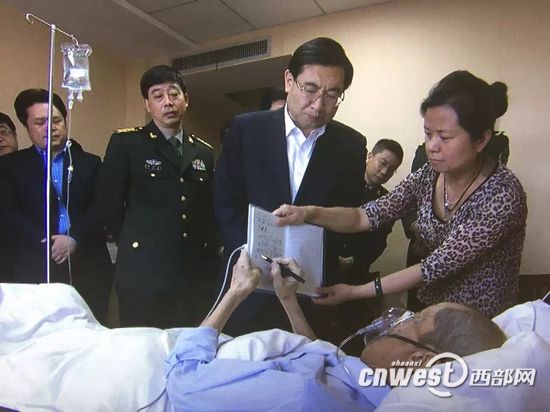 病重的陳老用筆與省長胡和平交談。