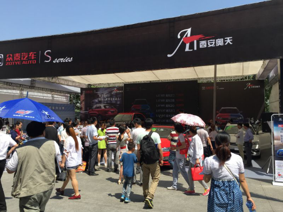 2众泰SR7西安上市会媒体新闻通稿2214