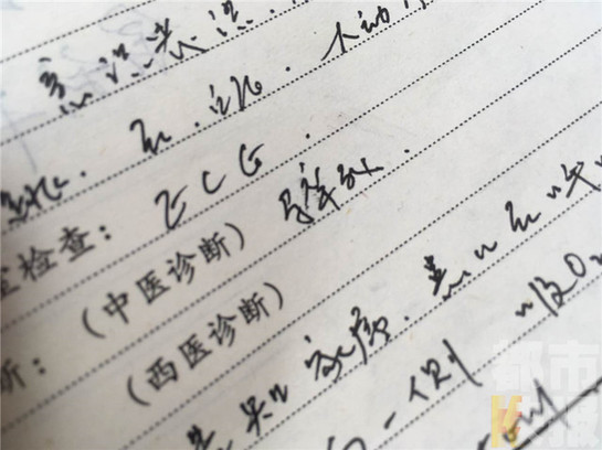 中醫(yī)診斷就是“猝死”。