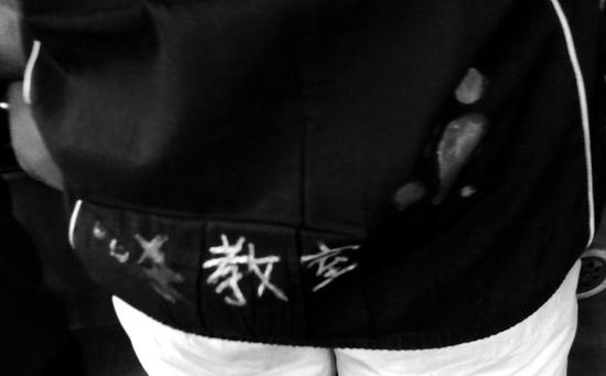 學(xué)生衣服上寫“暗殺教室”字樣 本報記者代澤均攝