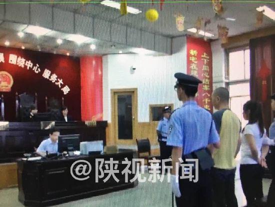 陜西最大假鹽案今天公開宣判