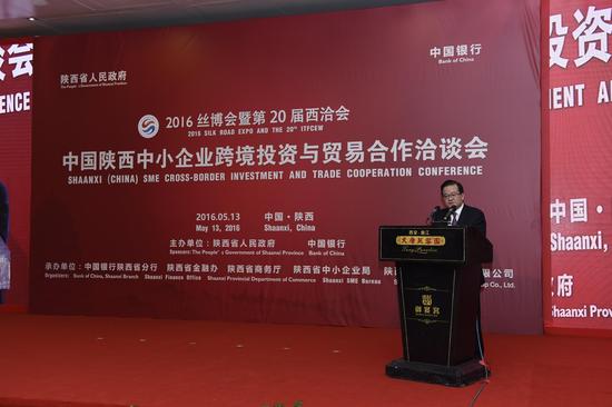 中国银行副行长高迎欣致辞