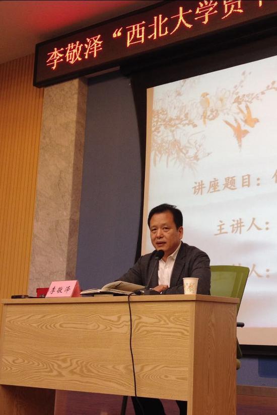 李敬泽解答学生提问