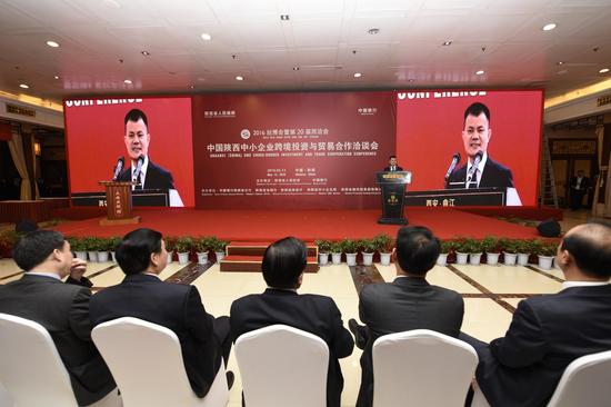 浙江凯莱露喜股份有限公司代表致辞