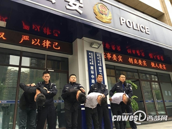 嫌疑人被抓。