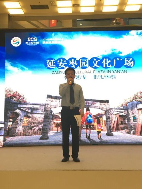 延安文投工作人员进行推介