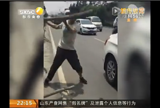 西安北郊現(xiàn)“路怒”男子 持粗棍瘋狂砸車
