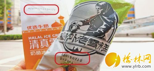 圖為兩根雪糕上的生產(chǎn)日期“表明”它們已經(jīng)“一歲”大了。王丹攝