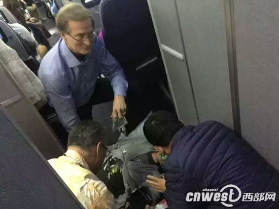女乘客突然晕倒，西安交大一附院的专家与美国医生在万米高空上紧急救援。