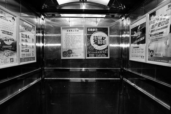 小区电梯间悬挂着各类广告牌    本报记者马昭实习生张宏涛摄