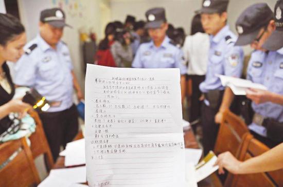 民警在傳銷窩點內(nèi)查獲大量“授課”筆記