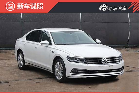 辉昂入门级车申报图 1.8TSI\/7速双离合_西安汽