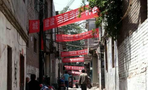 道北“棚改”提速攻堅(jiān)