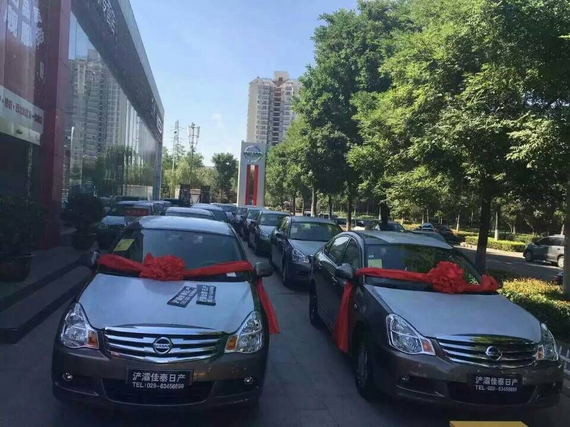 东风日产佳泰专营店大客户交车仪式落幕_西安