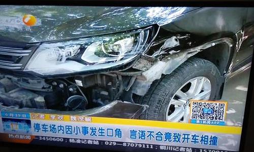 被撞車輛左側(cè)受損嚴(yán)重