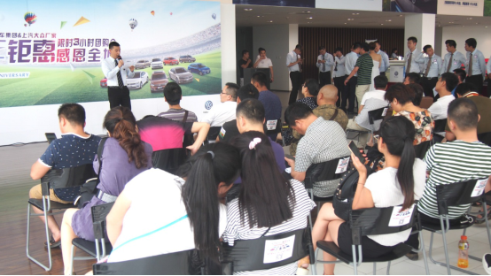 父亲节献礼 新丰泰尚众一周年感恩回馈_西安汽