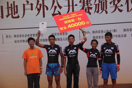 专业组第一名上海代表队专业组第一名上海代表队