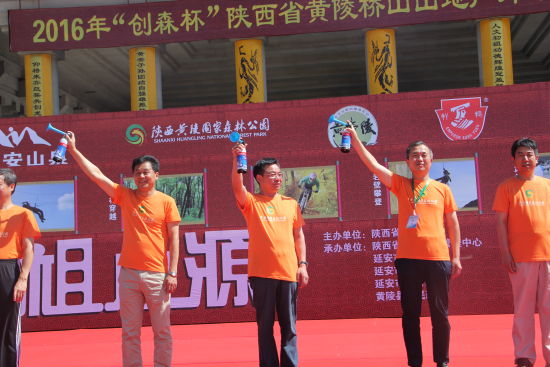 省市領(lǐng)導(dǎo)發(fā)指令，比賽開始