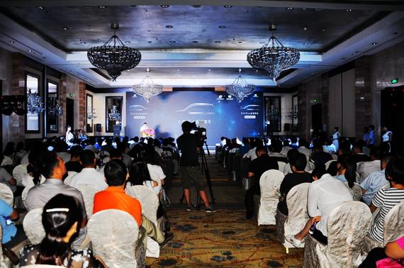 联网+智慧停车行业发展论坛隆重举行_西安汽