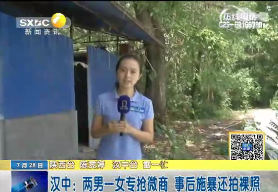 案發(fā)地
