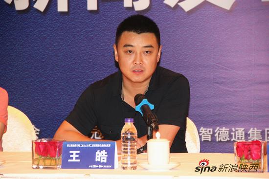 王皓董事长_王皓老婆闫博雅