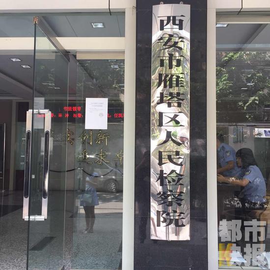 曲江六号杀人案嫌犯被批捕 气焰嚣张:我不配合_新浪陕西_新浪网