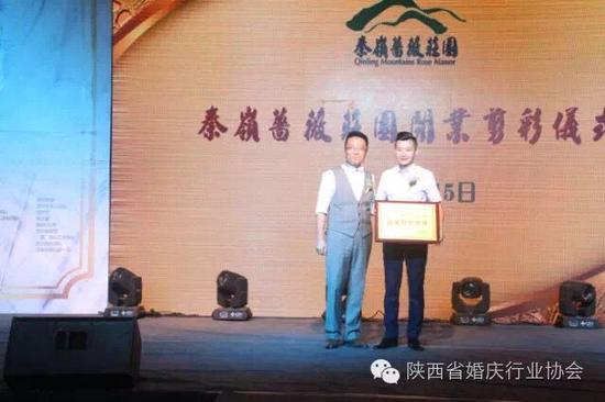 陜西婚慶行業(yè)協(xié)會副會長、陜西精武門團隊創(chuàng)始人、全國婚禮主持人大賽陜西賽區(qū)組委會負責人 武紅敏先生致賀詞