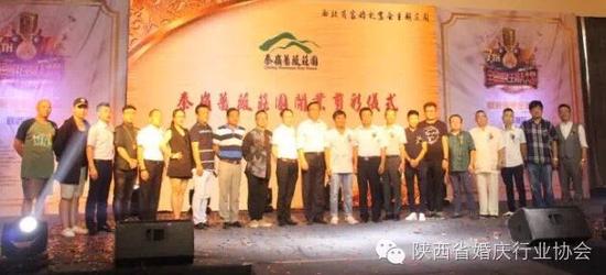 “秦嶺薔薇莊園”開業(yè)剪彩儀式圓滿成功
