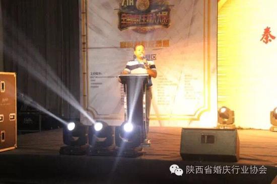 陜西省婚慶 行業(yè)協(xié)會常務(wù)副會長趙宏代表協(xié)會致詞