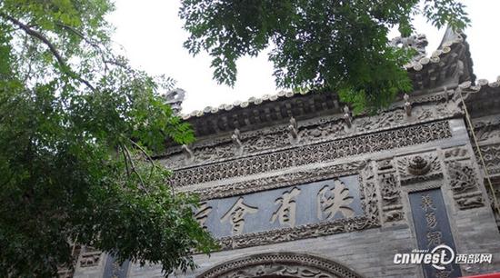 這座設(shè)于明代前期，始建于乾隆年間的古老會館依然能覓得不少秦地和秦人的遺風(fēng)。