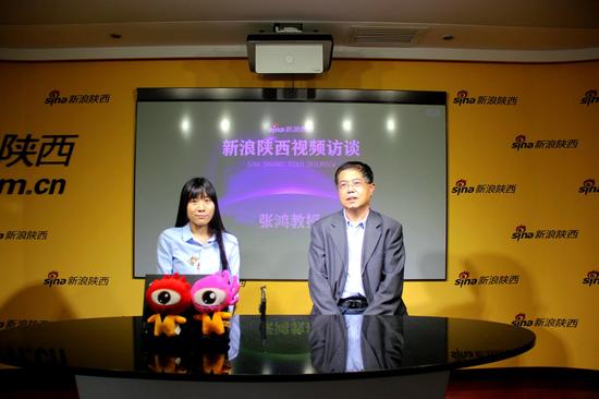 張鴻教授接受新浪陜西專訪