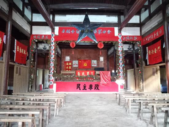 中華第一次全國蘇維埃代表大會