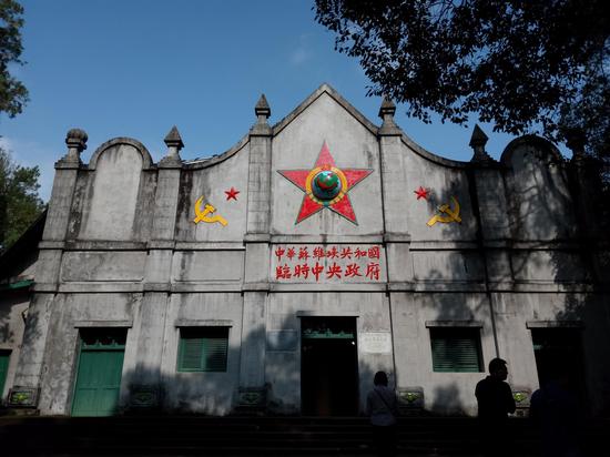 蘇區(qū)時期“人民大會堂”