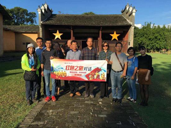 陜贛紅色之旅對話走進紅都瑞金