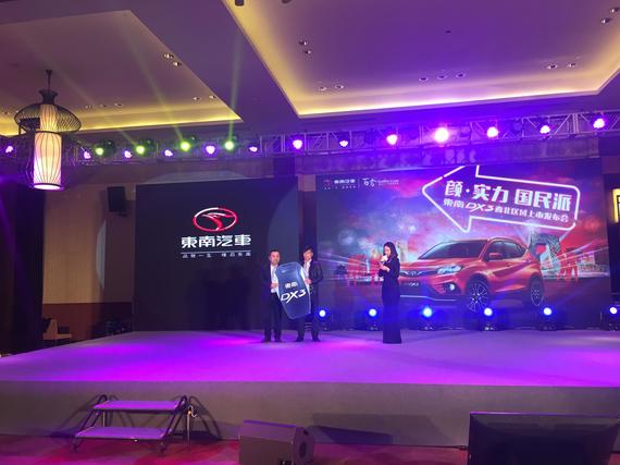 再掀颜实力盛况 东南DX3强势登陆西安_西安汽