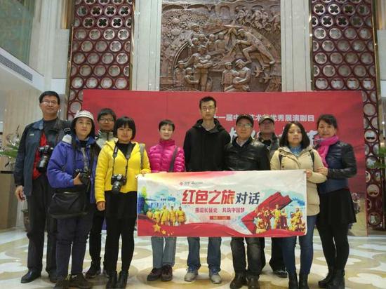 紅色之旅對(duì)話活動(dòng)走進(jìn)《延安baoyuyuan》