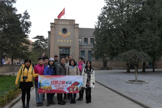紅色之旅對(duì)話活動(dòng)走進(jìn)延安，達(dá)人們參觀楊家?guī)X革命舊址