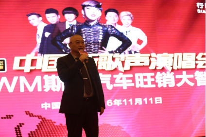 SWM斯威汽车双十一唱响中国新歌声_西安汽车