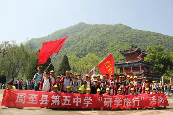 周至縣第五中學(xué)學(xué)生開展社會實踐活動