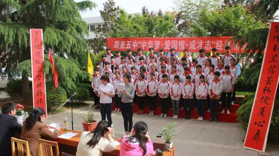 周至縣第五中學(xué)開展學(xué)生經(jīng)典誦讀活動