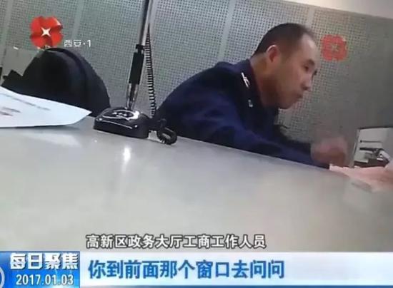 |高新區(qū)政務(wù)大廳工商工作人員|