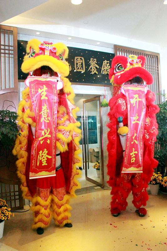 開業(yè)大吉，生意興?。? data-link=