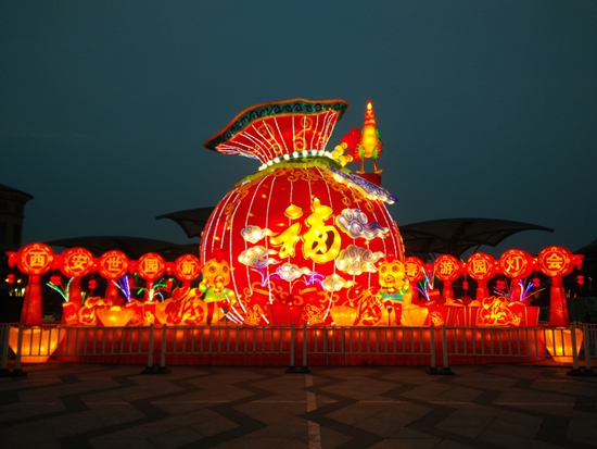 2017西安世園新春游園燈會