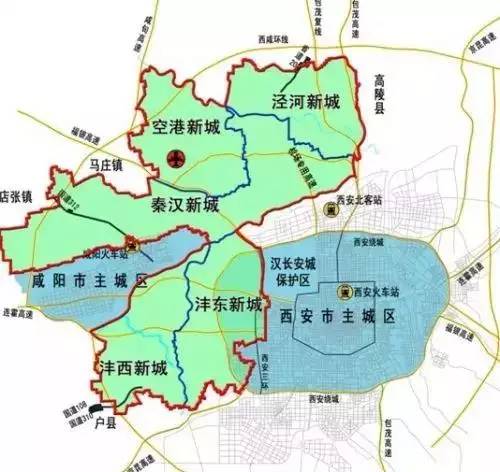 西咸新區(qū)