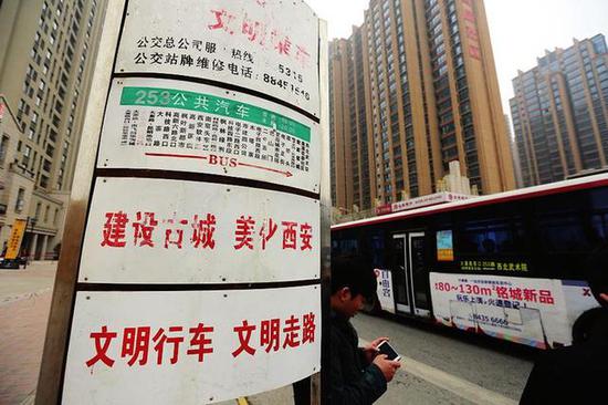 大寨路西段只有253路公交車，附近居民出行難 本報記者陳飛波攝