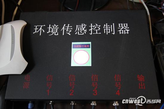 公路可變限速同步控制系統(tǒng)的“控制系統(tǒng)”。