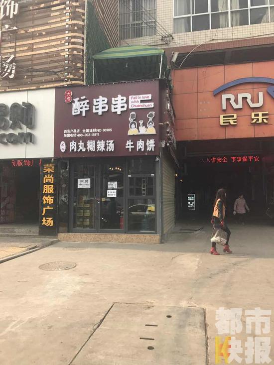 户县县城人口_户县农民画