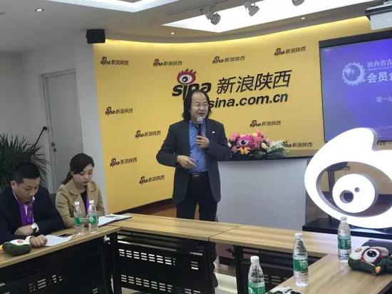新浪陕西总经理付士山致欢迎词并做企业介绍